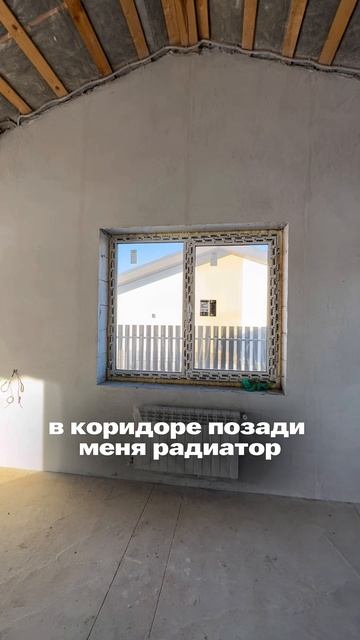 Обзор на дом 92 м2