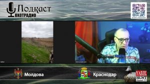 ОХОТА НА ФАЗАНА В МОЛДОВЕ / ПРЯМАЯ ТРАНСЛЯЦИЯ 🔴ОХОТРАДИО