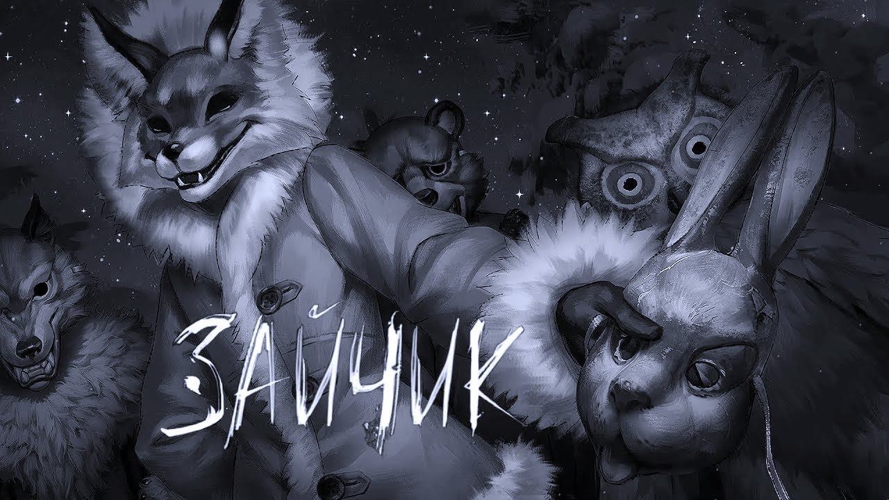 Черный гараж ► Tiny Bunny Прохождение #21 смотреть онлайн