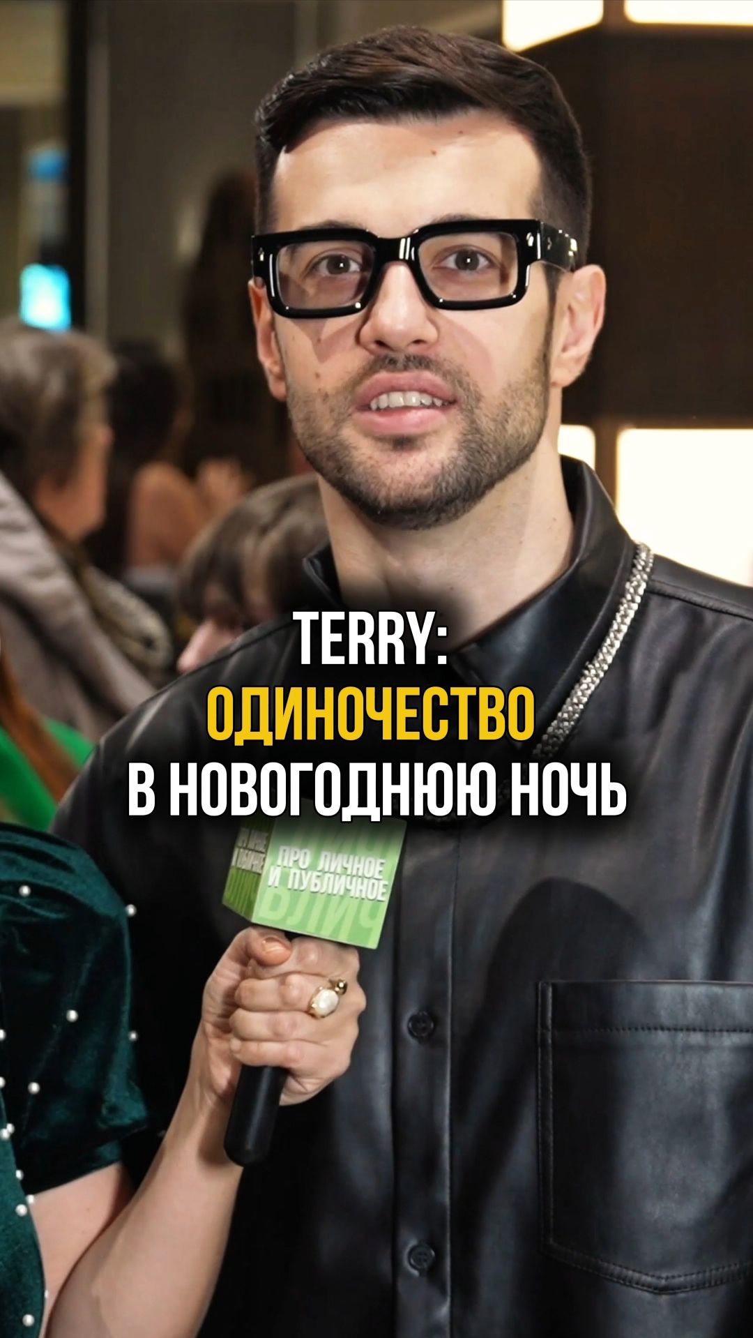 Привет друзьям от Олега Тернового #одиночество #новогодняяночь #друзья #олегтерновой #terry смотреть онлайн