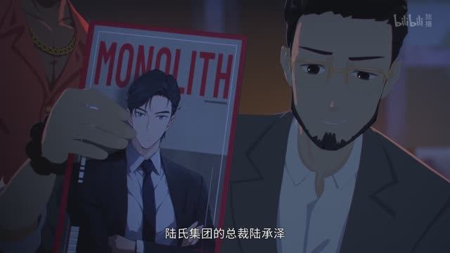 Моя странная жизнь 10 Серия - Превью (Аниме-Мультсериал 2025)