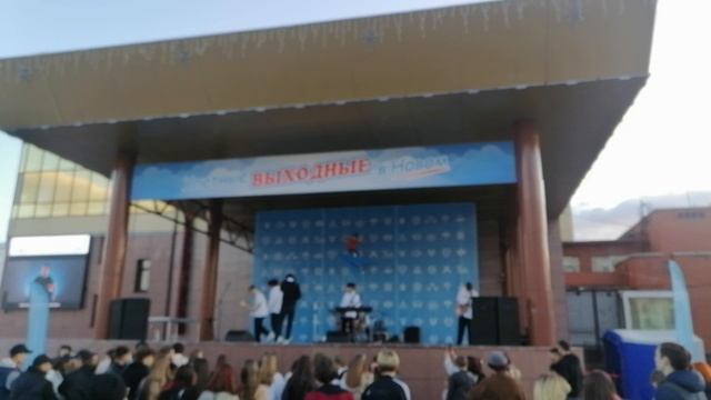 Развлекательная программа «Улётные выходные» смотреть онлайн