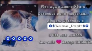 Цыганская песня душевная цитата….🫀💔👤