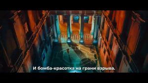 Красота - Русский трейлер тизер 4K Субтитры 2026 Эван Питерс