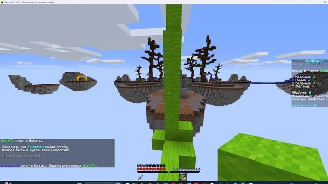 ИГРАЮ В БЕДВАРС 1 ВИДЕО НА КАНАЛЕ смотреть онлайн