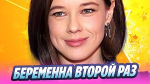 Екатерина Шпица рассекретила вторую беременность 🔥 Новости Шоу-Бизнеса