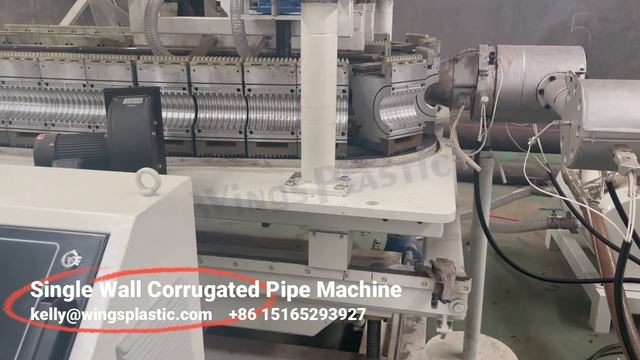 Линия по производству пластиковых спиральных гофрированных труб