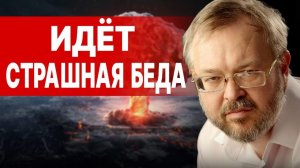 КАТАСТРОФА НЕМИНУЕМА! ЗЕ ХОЧЕТ ПРОВЕСТИ РЕФЕРЕНДУМ. РАЗВАЛ ЗАПАДА, ПРОГНОЗ 2026
