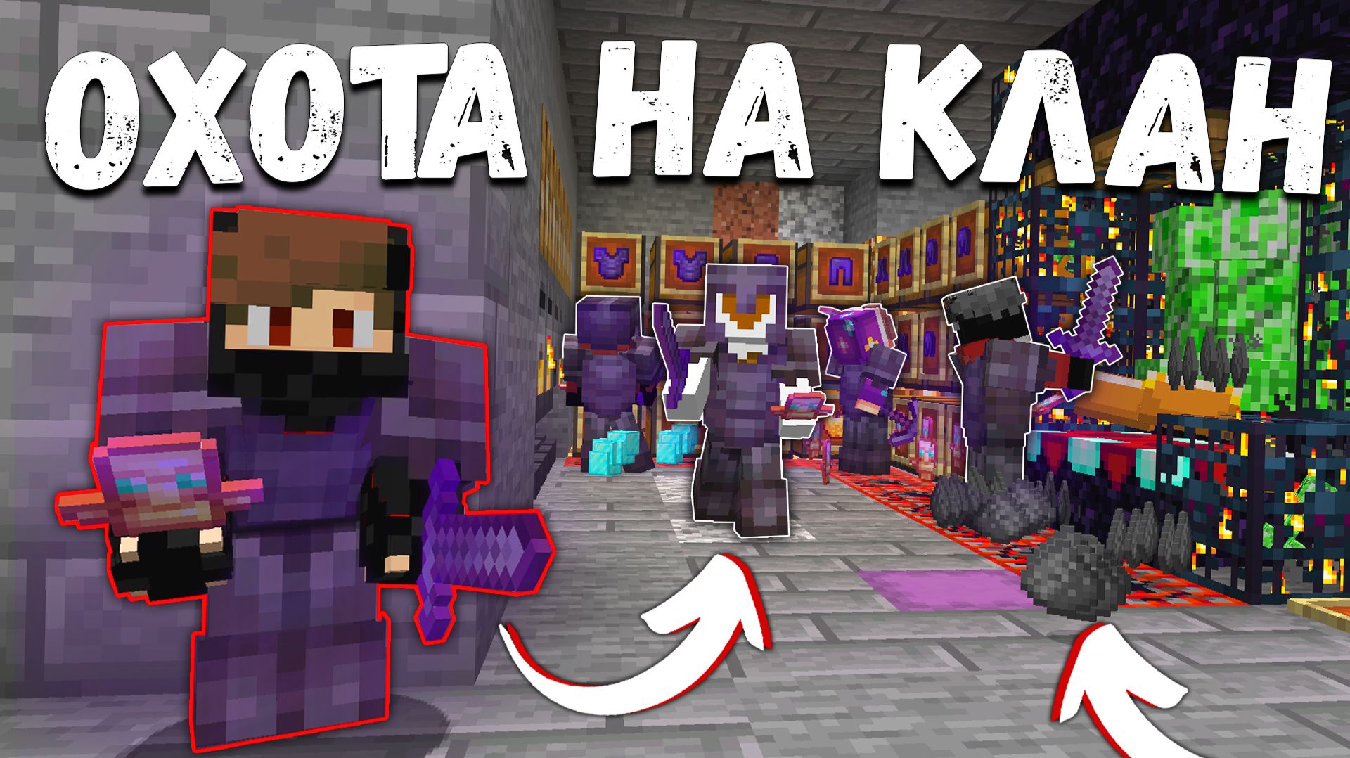 Как Я Стал Богатейшим Игроком с Нуля - Анархия ФанТайм смотреть онлайн