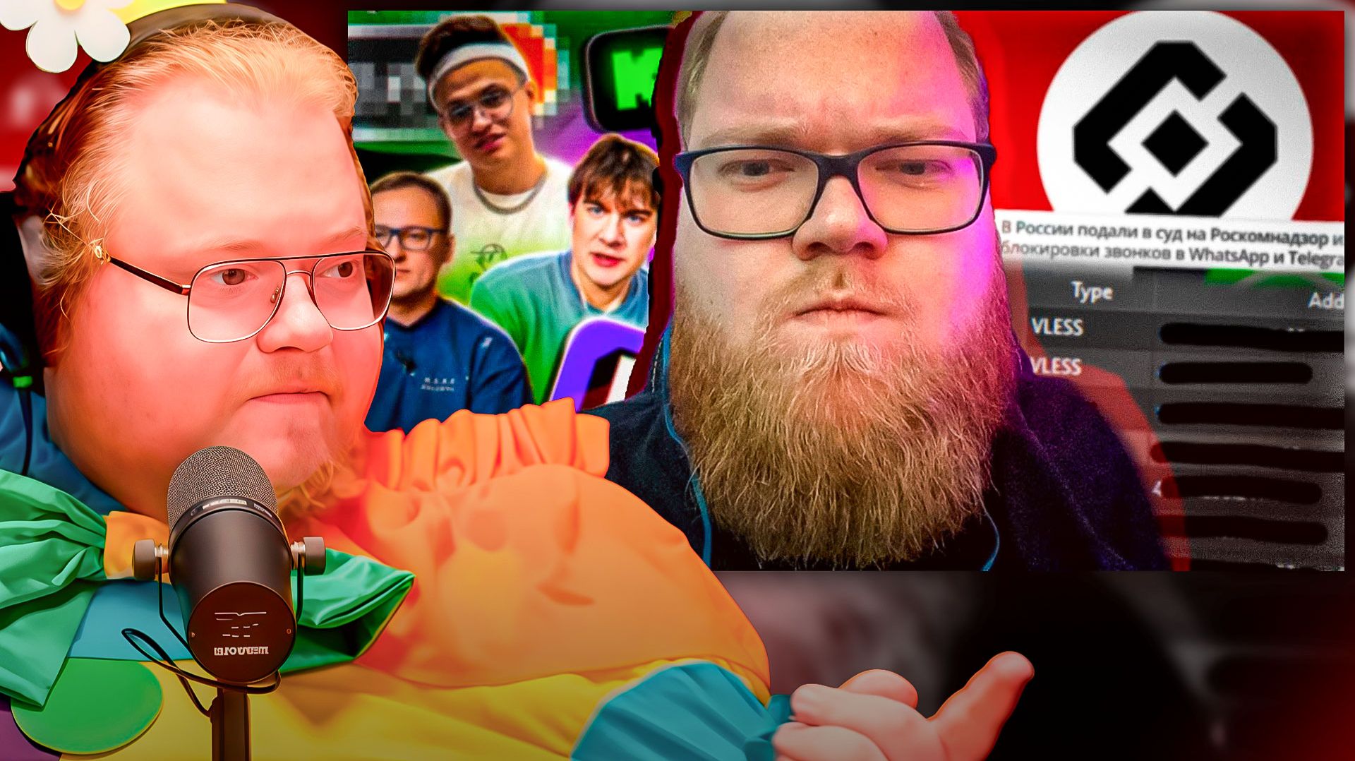 T2x2 СМОТРИТ ► ГЛАВНЫЙ CUCKЛОВОД РКН смотреть онлайн