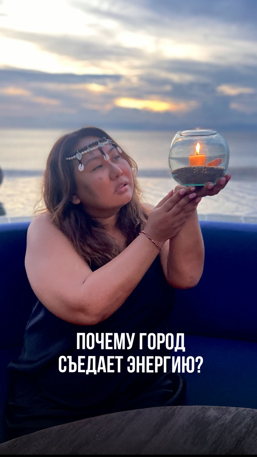 ПОЧЕМУ ГОРОД СЪЕДАЕТ ЭНЕРГИЮ? смотреть онлайн