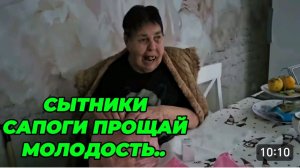 САМВЕЛ АДАМЯН ОБЗОР , СЫТНИКИ, САПОГИ ПРОЩАЙ МОЛОДОСТЬ..