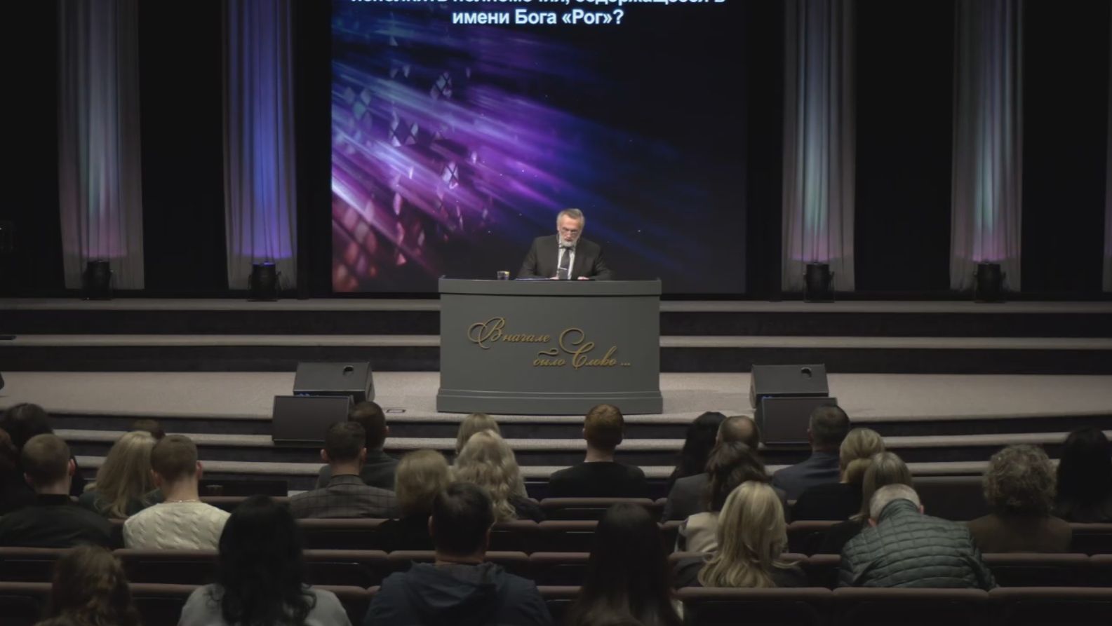 Декабрь 23, 2025 – Вторник, Анатолий Рытик, Право на власть отложить прежний образ жизни смотреть онлайн