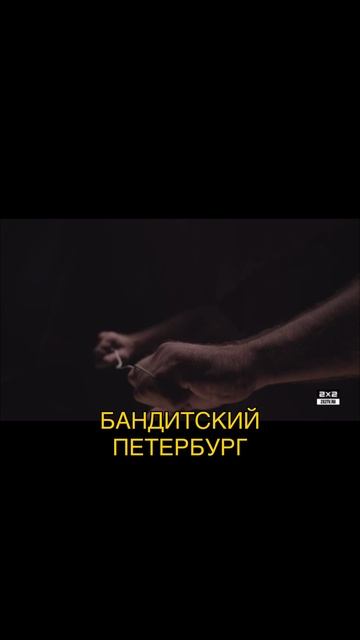 ЧТО ПОСМОТРЕТЬ ВЕЧЕРОМ?