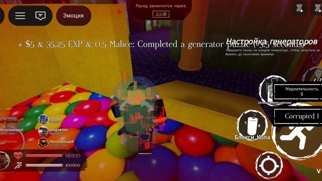 Играю с голосом сново