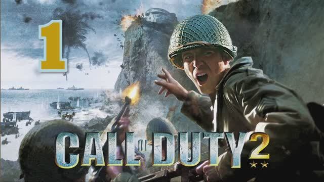 Call of Duty 2 Прохождение Часть 1 смотреть онлайн