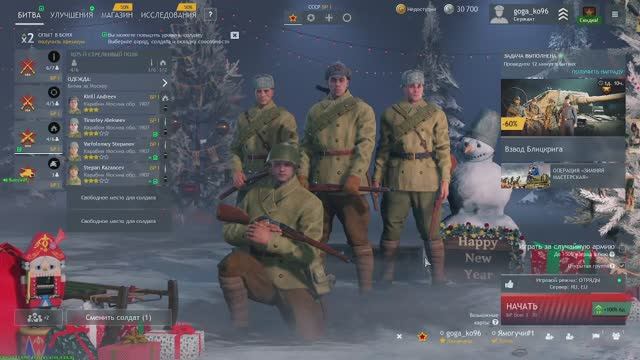 Enlisted - Первый стрим по игре Enlisted смотреть онлайн