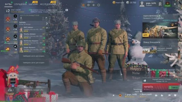 Enlisted - Первый стрим по игре Enlisted