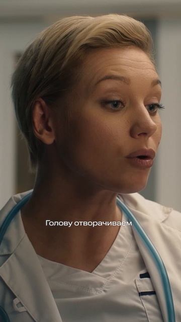 Влюбился во врача 😍 смотреть онлайн