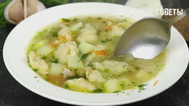 Его ОБОЖАЮТ все Бабушкин суп, от которого тепло в доме Очень простой и такой вкусный смотреть онлайн