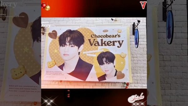 Новости дня о Тэхёне 28.12.25💥💯💥