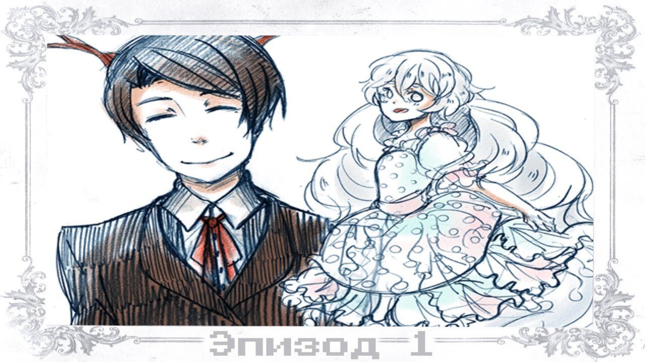 Каково жить с инопланетянами - Hello Charlotte [1] прохождение