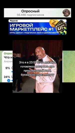 #Что #нас #ждет #уже #совсем #скоро?