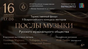 Илья Папоян. С. Рахманинов. Элегия