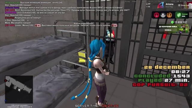 Arizona 2025-12-28 07-39-21 - Trim