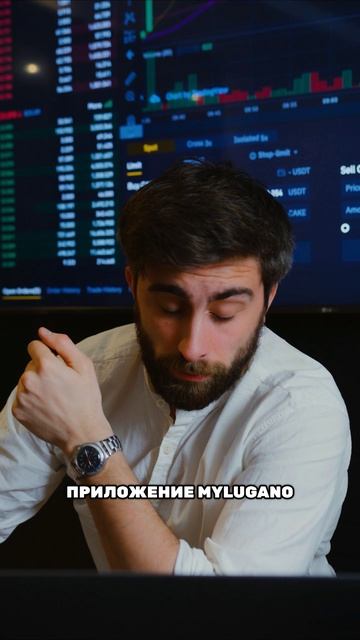 BTC и USDT в повседневной жизни Швейцарии! Город, где платят BTC #криптавалюта #btc