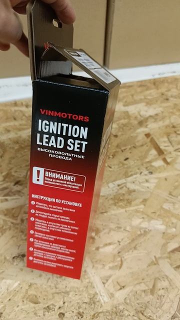 Бронепровода нулевого сопротивления Ваз 2101 карбюратор смотреть онлайн