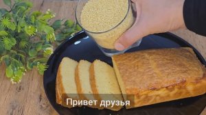 Хлеб из 1 стакана ПШЕНА — без грамма муки, дрождей и закваски! Просто, вкусно и