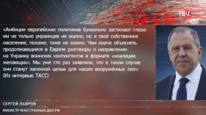 Лавров: "Коалиция желающих" станет законной целью на Украине