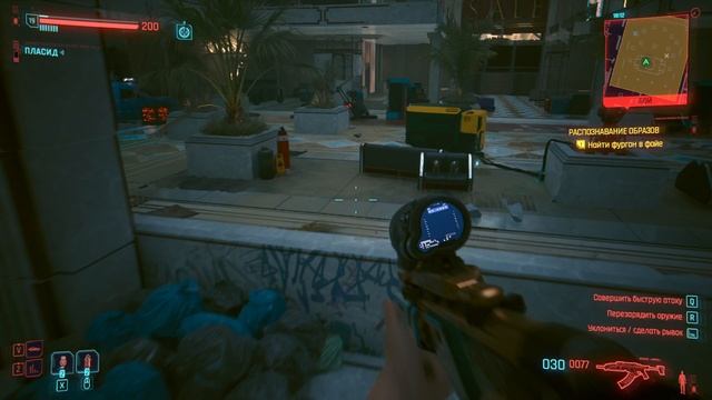 Cyberpunk 2077 Corporation Ч21