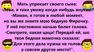 Все Весёлые АНЕКДОТЫ! Прекрасное Настроение! Тонкий Юмор! Шутки Позитив