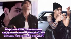 Чонгук прибыл без манифеста, но с биографией, говорившей громче слов. /ОЗВУЧКА TANIY/...