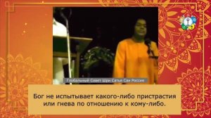 181-Как достичь прогресса на духовном пути? (часть 2-я из 2-х).Божественная Беседа, 27.09.1987 г.
