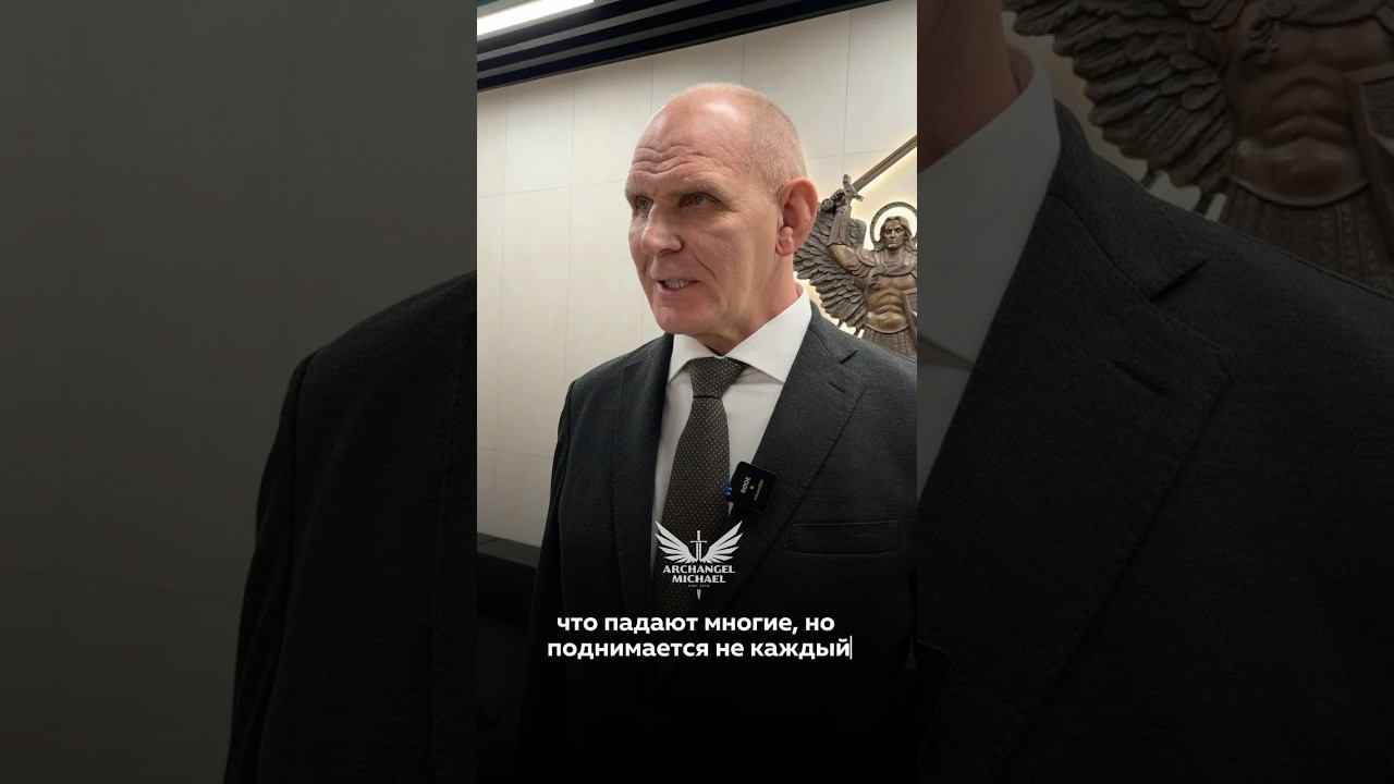 Карелин про Петра Яна | Легенда оценил путь чемпиона UFC смотреть онлайн