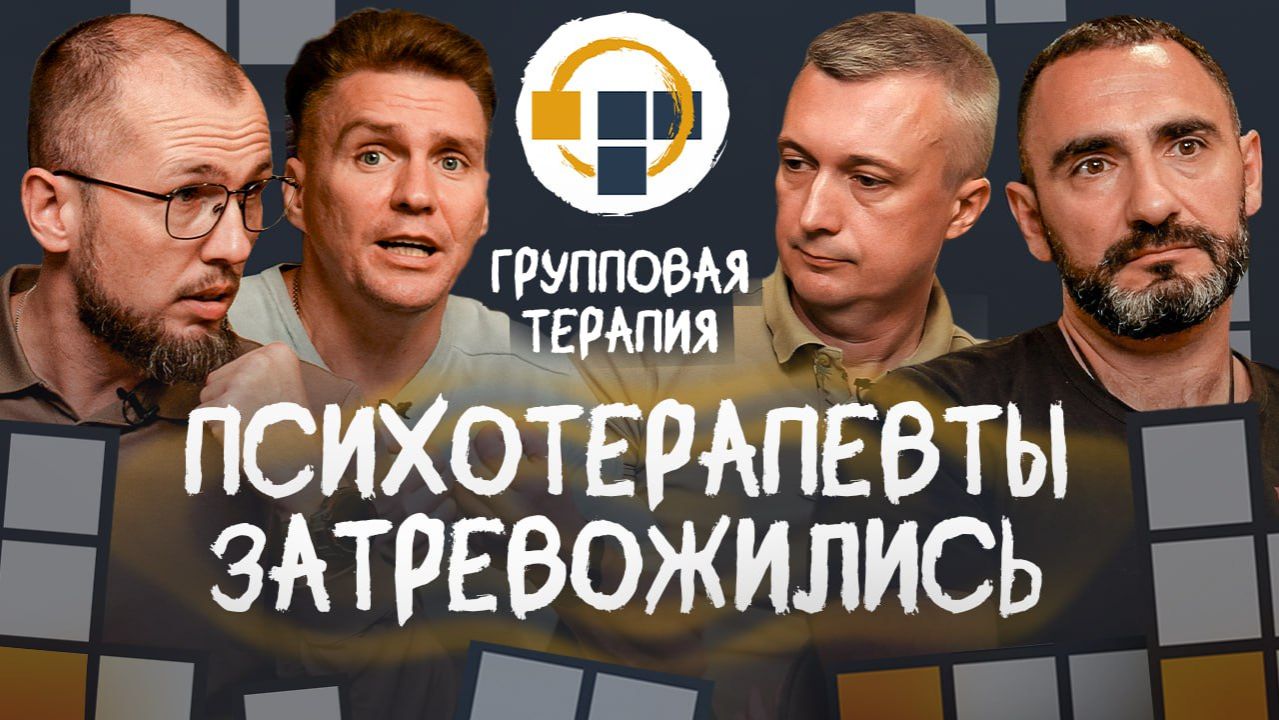 Тревога, страх и принятие себя смотреть онлайн