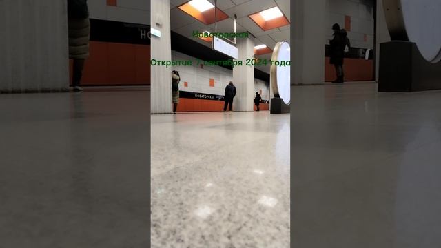 16.Троицкая линия Московского метро!!! Обзор!