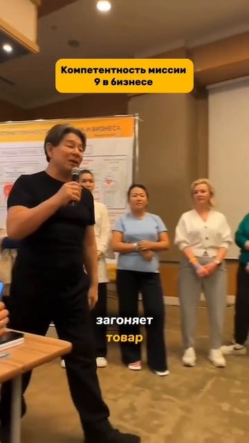 миссия 9 сфера реализации смотреть онлайн