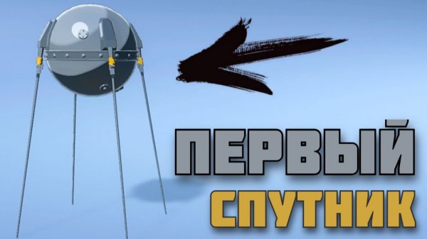 СТРОИМ КОСМИЧЕСКОЕ АГЕНСТВО | Mars Horizon