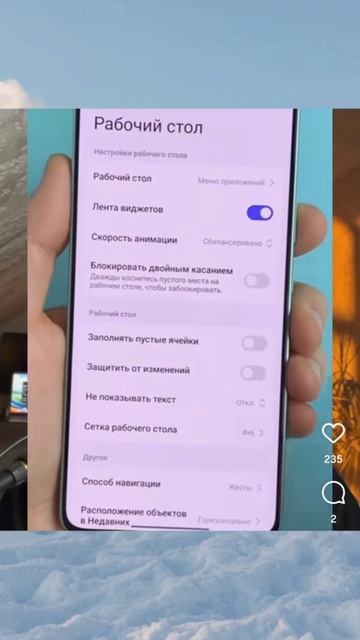 две функции расходующие батарею смотреть онлайн