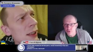 Цель России испытать свои вооруженные силы на Украине?