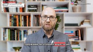 Саркопения: Самый дешёвый и простой продукт, который в