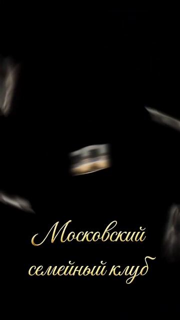 шахматный вечер