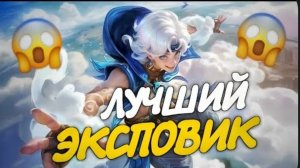 СОРА — НОВАЯ ИМБА ИЛИ СЛОЖНЫЙ ГЕРОЙ? ГАЙД И ПЕРВЫЙ ОБЗОР | Mobile Legends mlbb