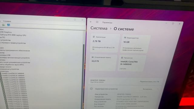 IMG_0191 смотреть онлайн