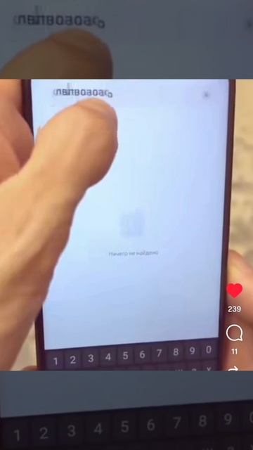 фишка клавиатуры смотреть онлайн