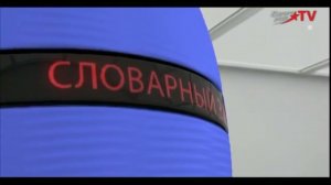 Заставка Блока «Словарный запас» Europa Plus TV (2012-2022)